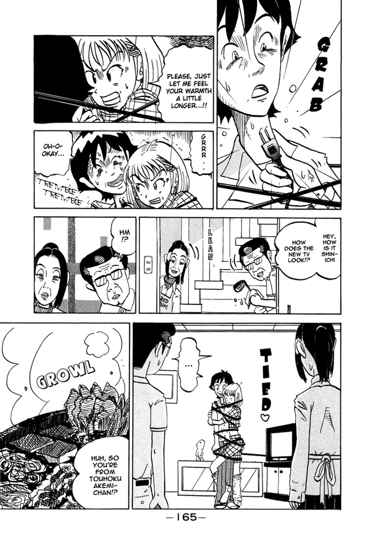 Subete ni Iya Girl Chapter 38.5 page 7 - Chapter 38.5: Akemi Channel