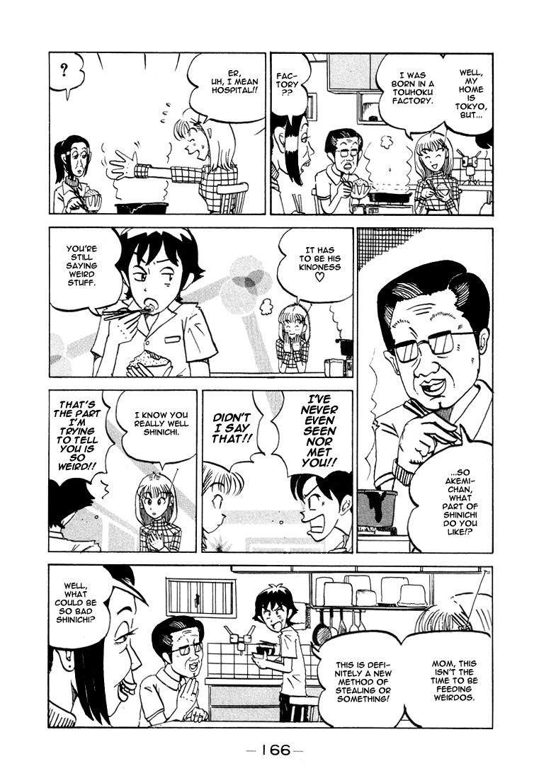 Subete ni Iya Girl Chapter 38.5 page 8 - Chapter 38.5: Akemi Channel