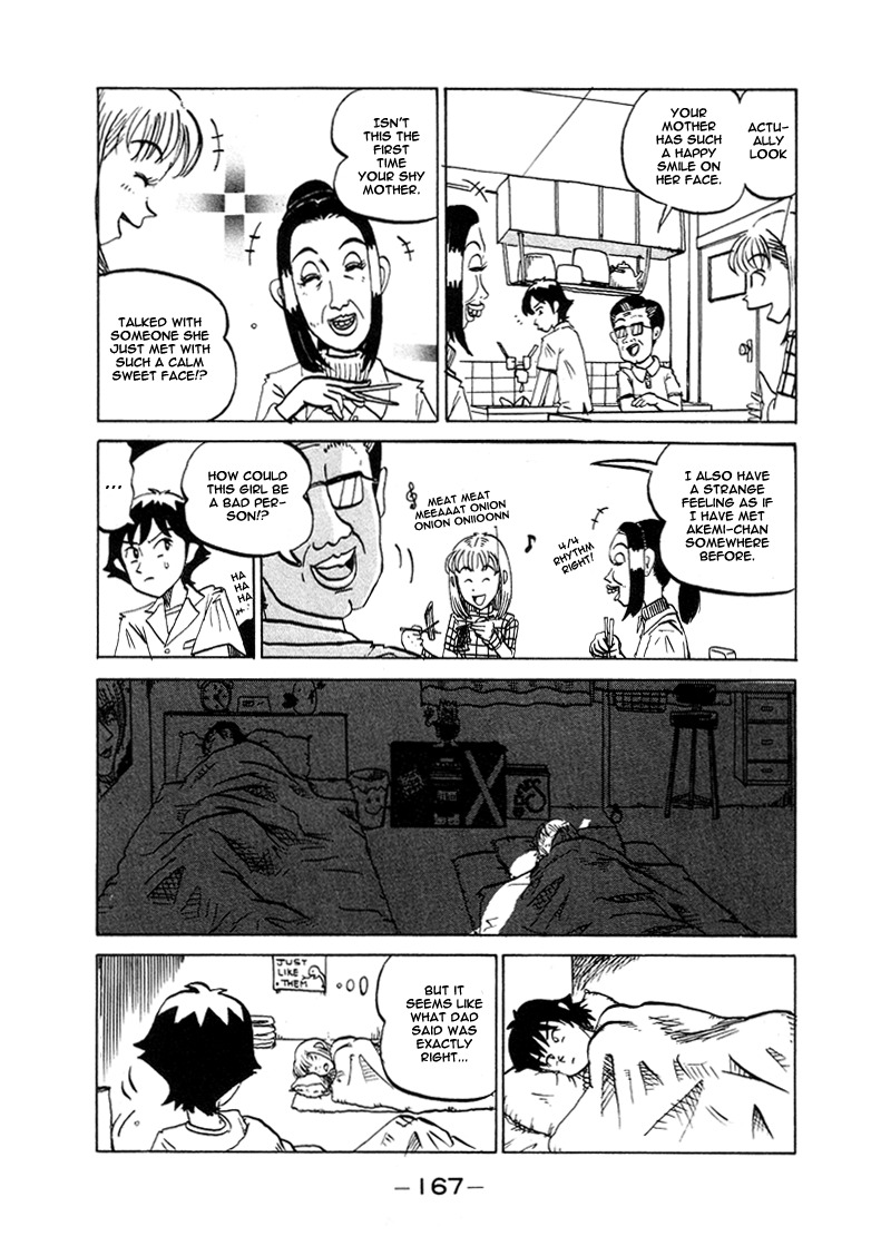 Subete ni Iya Girl Chapter 38.5 page 9 - Chapter 38.5: Akemi Channel