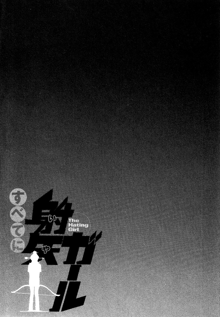Subete ni Iya Girl Chapter 38 page 10 - Chapter 38: Weekend Asumi