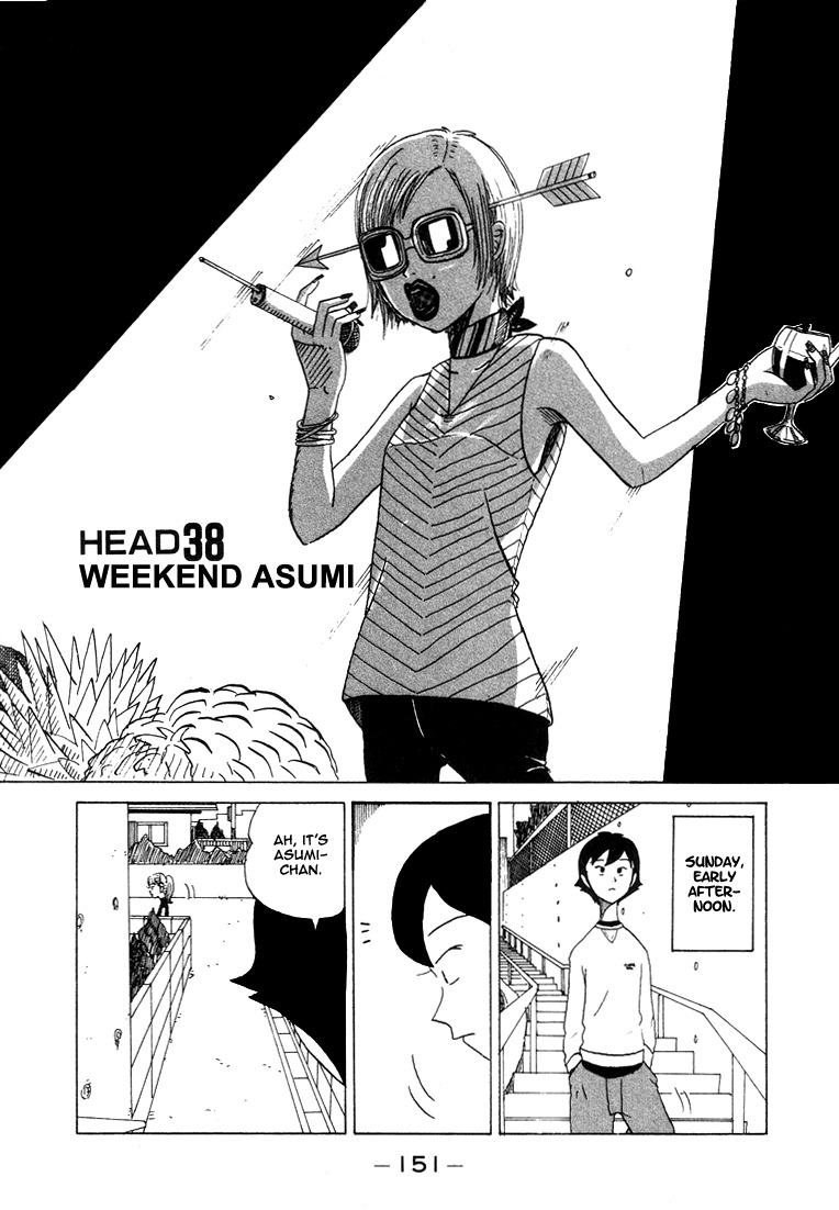 Subete ni Iya Girl Chapter 38 page 2 - Chapter 38: Weekend Asumi