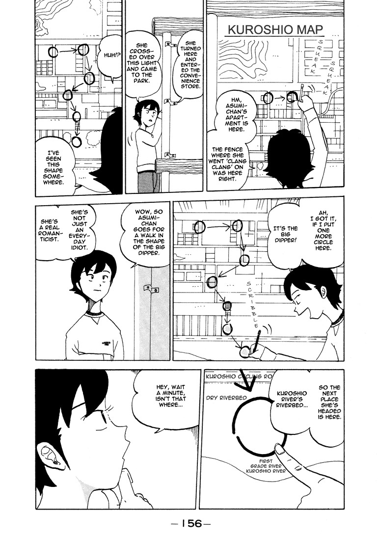 Subete ni Iya Girl Chapter 38 page 7 - Chapter 38: Weekend Asumi