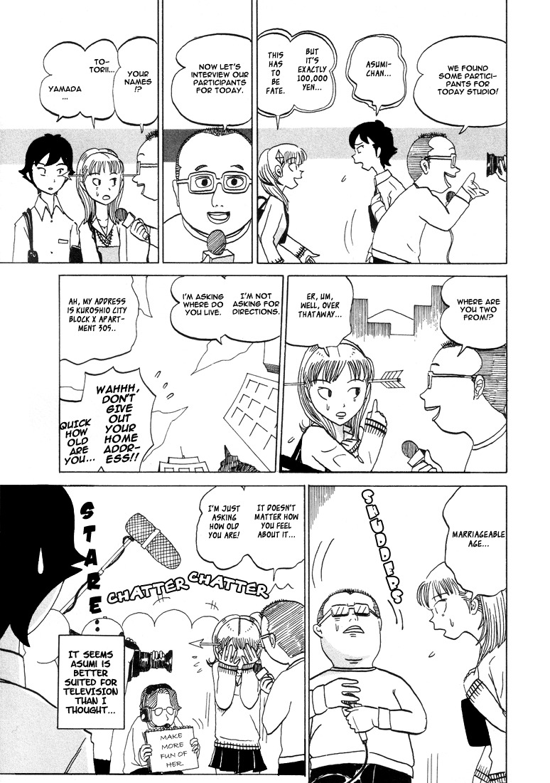 Subete ni Iya Girl Chapter 39 page 11 - Chapter 39: Street Corner Quiz