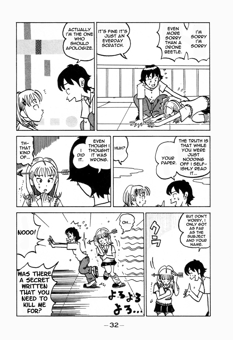 Subete ni Iya Girl Chapter 4 page 4 - Chapter 4: The Composition with Substance