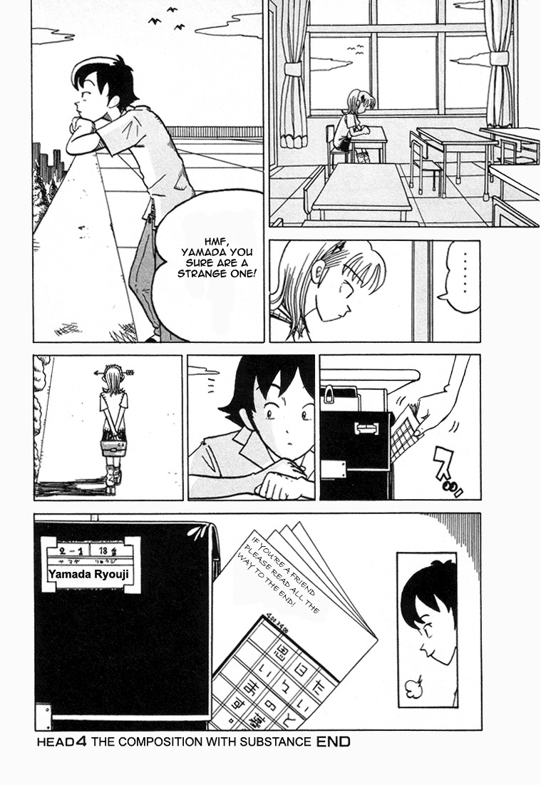Subete ni Iya Girl Chapter 4 page 8 - Chapter 4: The Composition with Substance