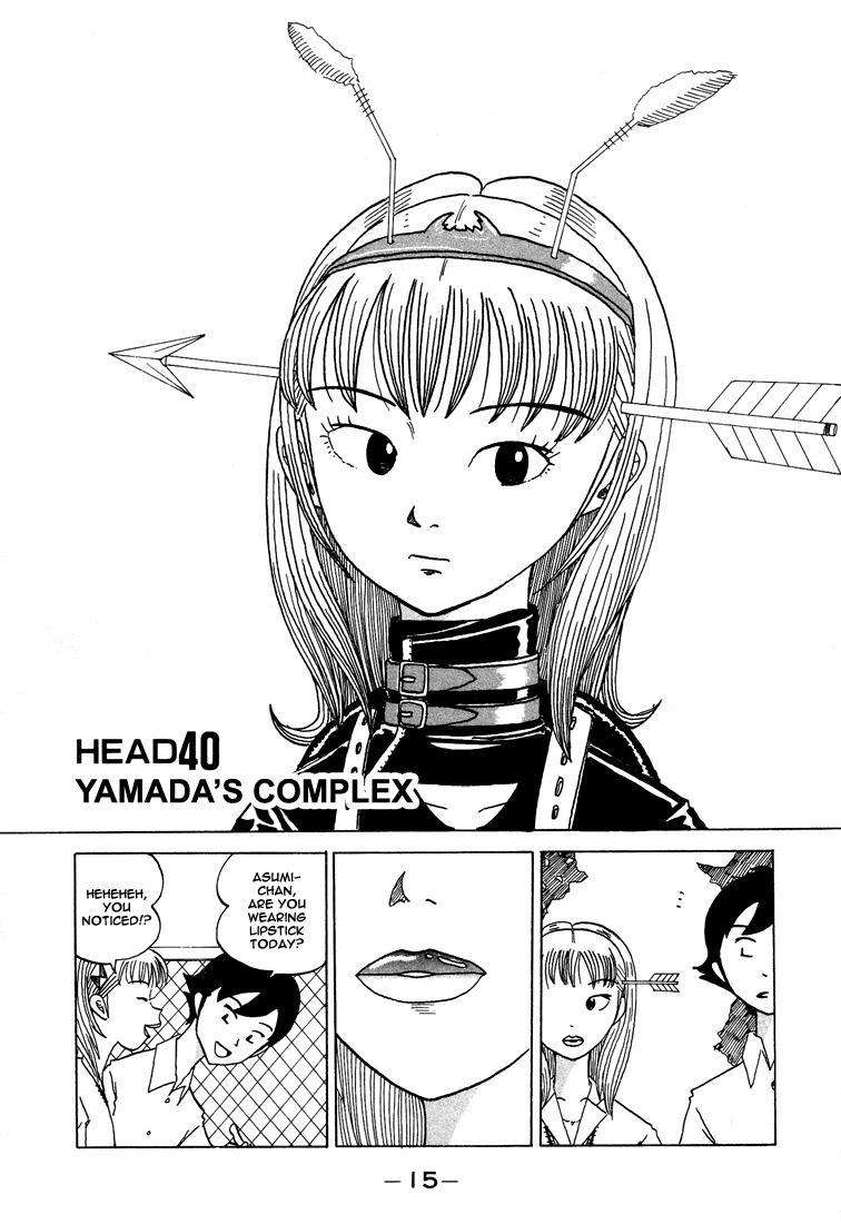 Subete ni Iya Girl Chapter 40 page 1 - Chapter 40: Yamada's Complex