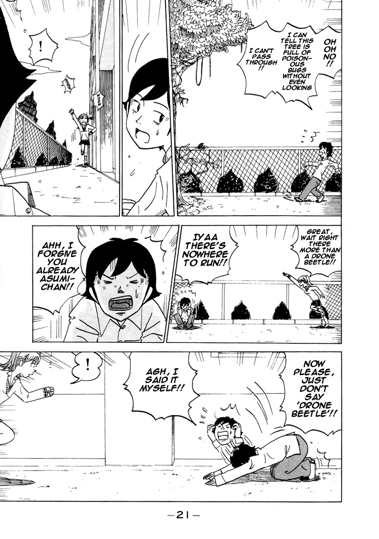 Subete ni Iya Girl Chapter 40 page 7 - Chapter 40: Yamada's Complex