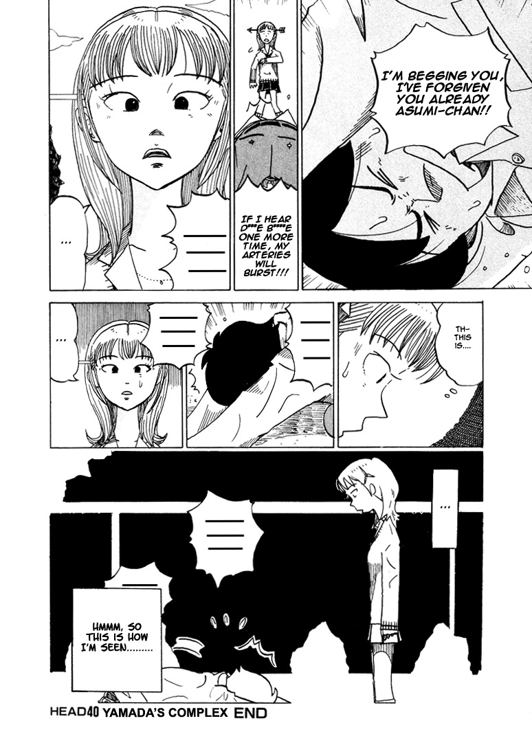 Subete ni Iya Girl Chapter 40 page 8 - Chapter 40: Yamada's Complex