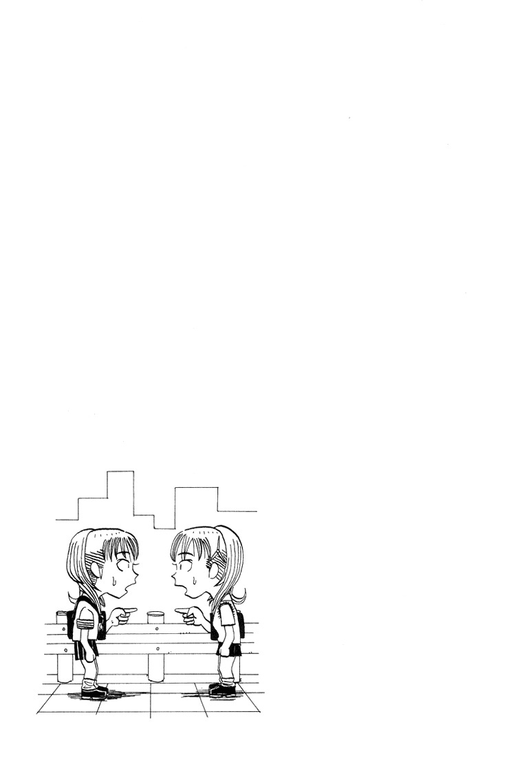 Subete ni Iya Girl Chapter 41 page 10 - Chapter 41: 35 Minutes