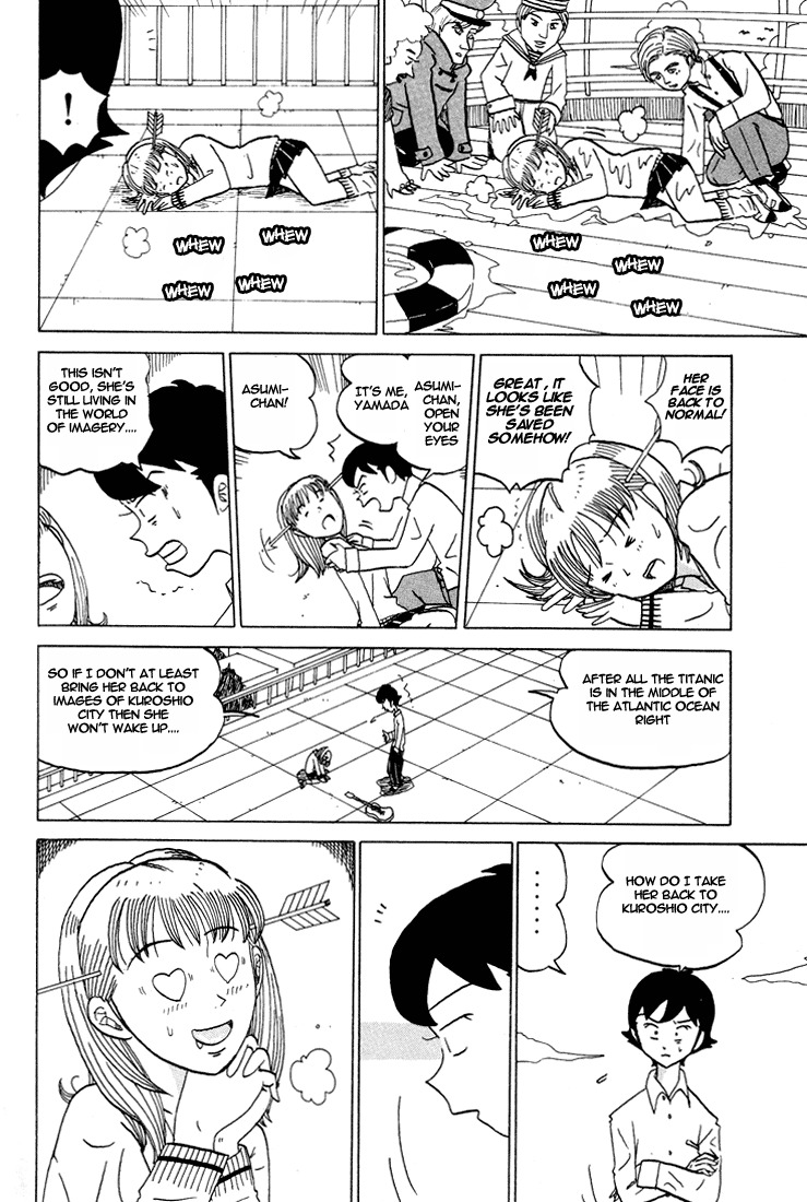 Subete ni Iya Girl Chapter 42 page 10 - Chapter 42: The Sound of Music