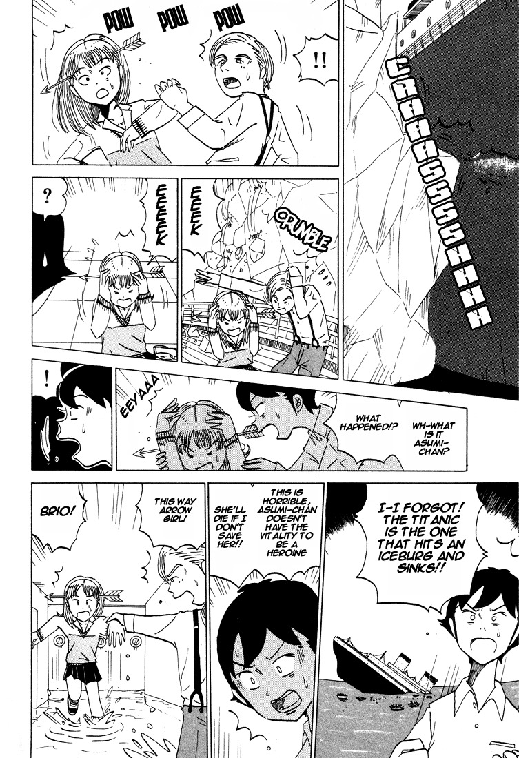 Subete ni Iya Girl Chapter 42 page 12 - Chapter 42: The Sound of Music