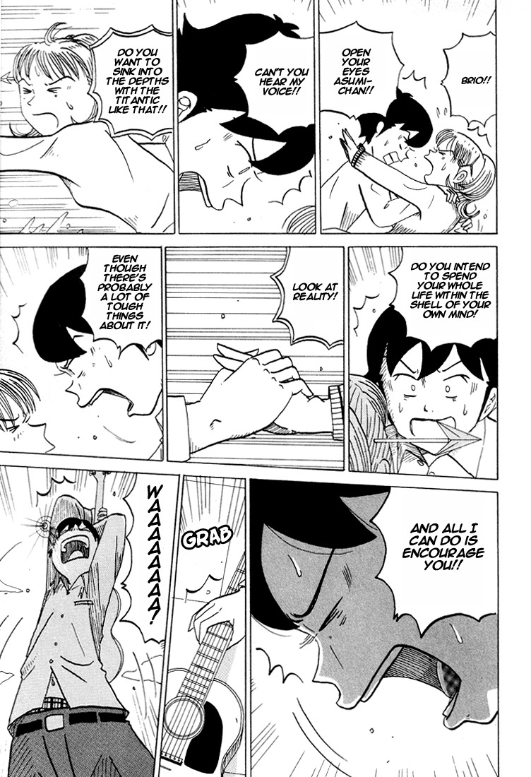 Subete ni Iya Girl Chapter 42 page 13 - Chapter 42: The Sound of Music