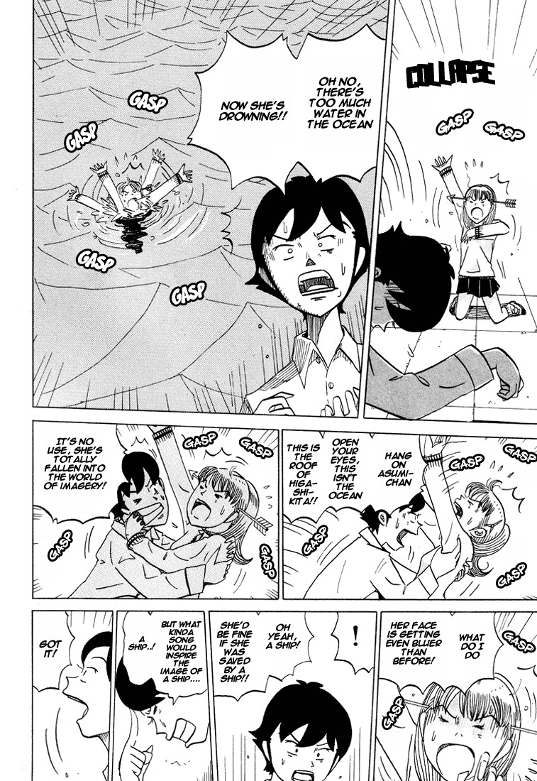 Subete ni Iya Girl Chapter 42 page 8 - Chapter 42: The Sound of Music
