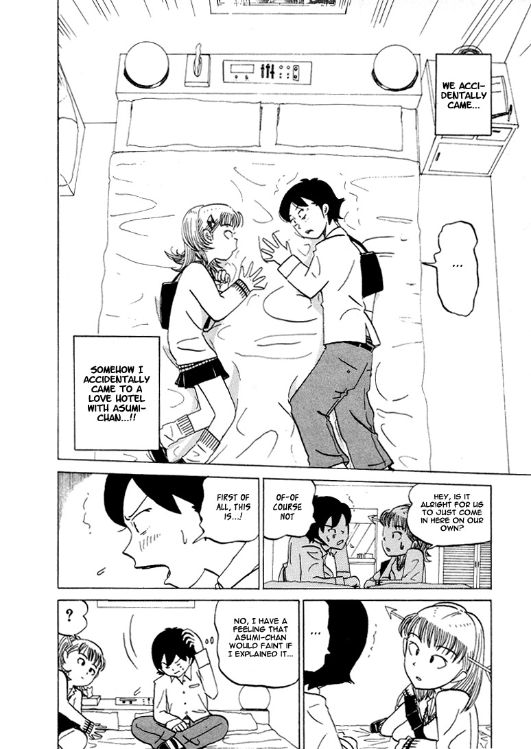 Subete ni Iya Girl Chapter 43 page 5 - Chapter 43: Buzzzz