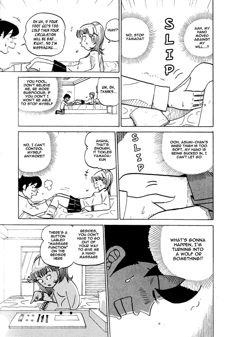 Subete ni Iya Girl Chapter 43 page 8 - Chapter 43: Buzzzz