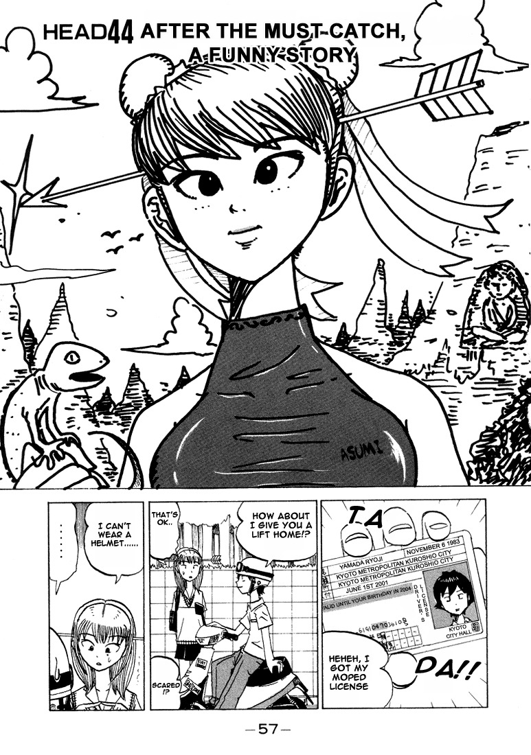 Subete ni Iya Girl Chapter 44 page 2 - Chapter 44: After the Must Catch, a Funny Story