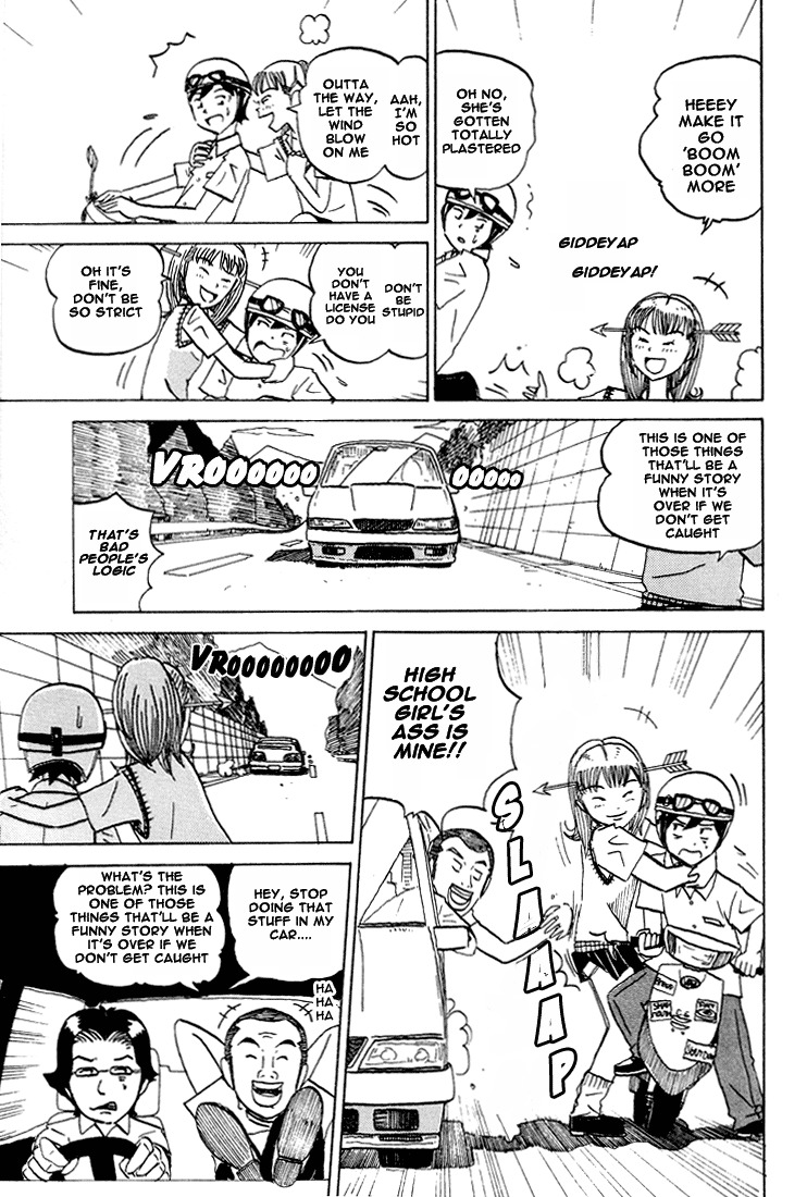 Subete ni Iya Girl Chapter 44 page 4 - Chapter 44: After the Must Catch, a Funny Story