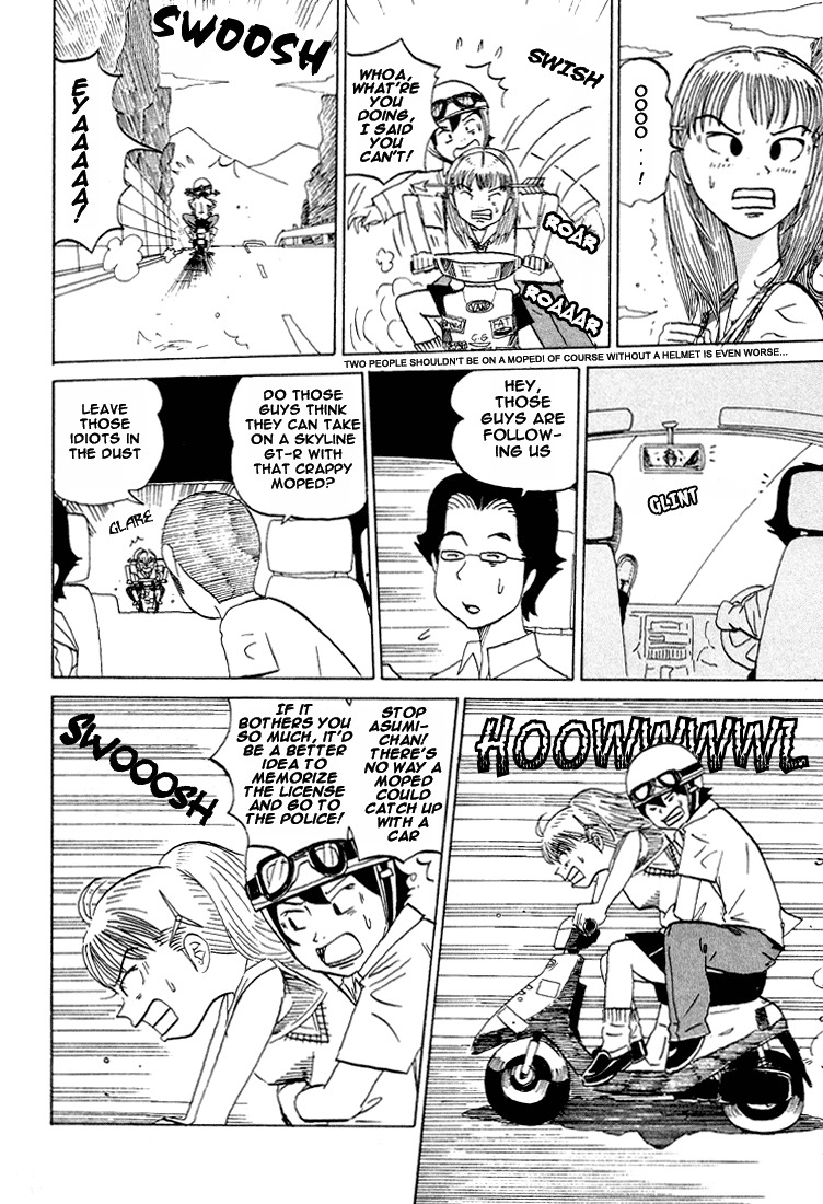 Subete ni Iya Girl Chapter 44 page 5 - Chapter 44: After the Must Catch, a Funny Story