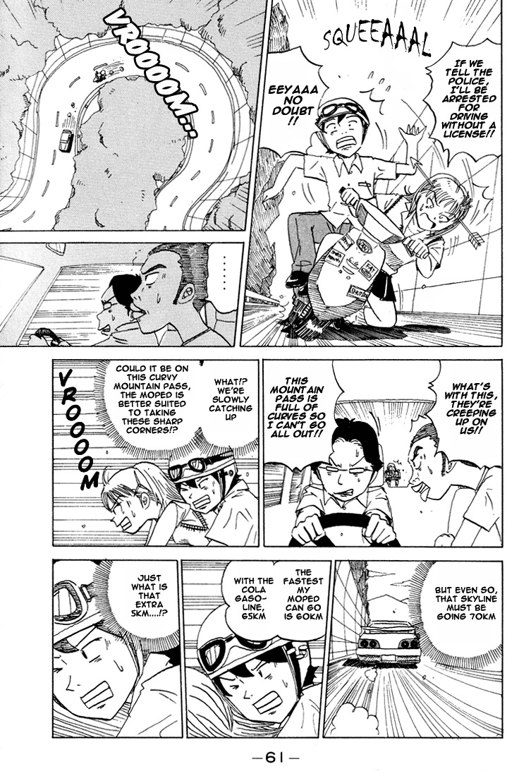 Subete ni Iya Girl Chapter 44 page 6 - Chapter 44: After the Must Catch, a Funny Story