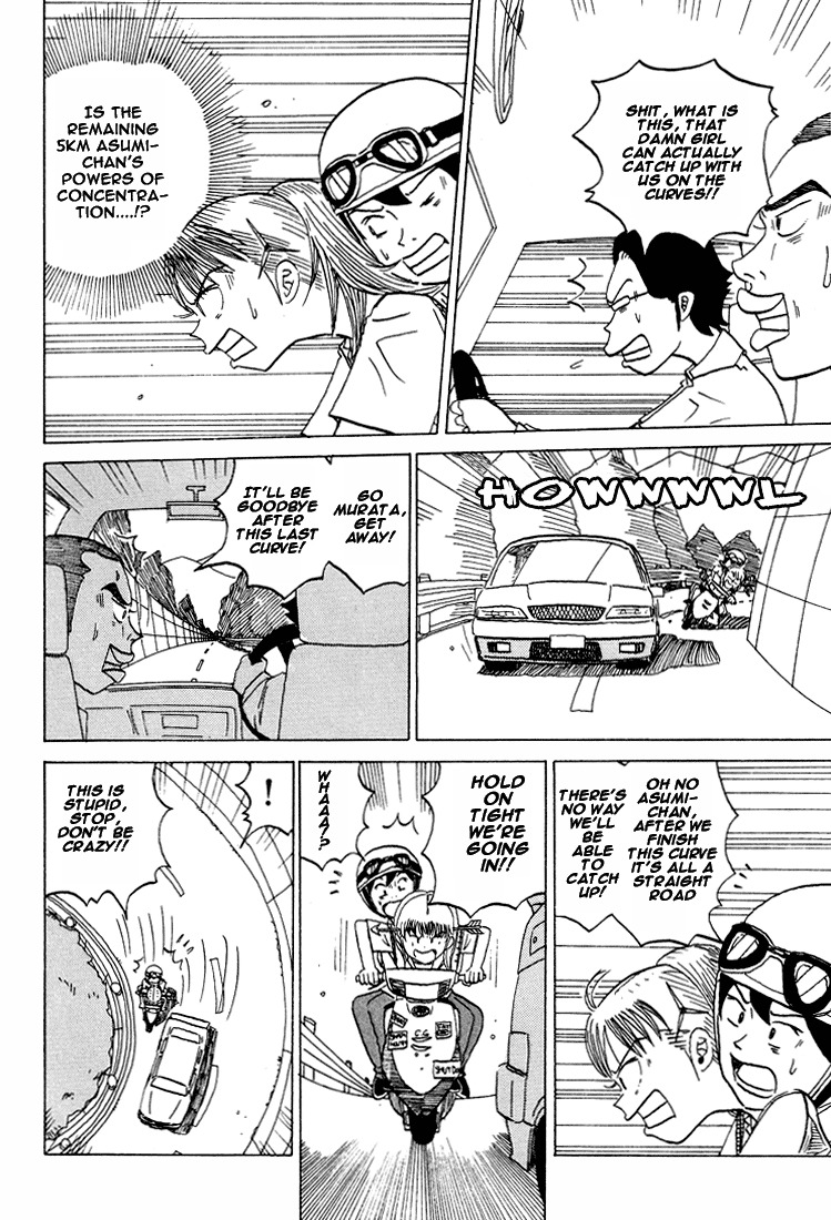 Subete ni Iya Girl Chapter 44 page 7 - Chapter 44: After the Must Catch, a Funny Story