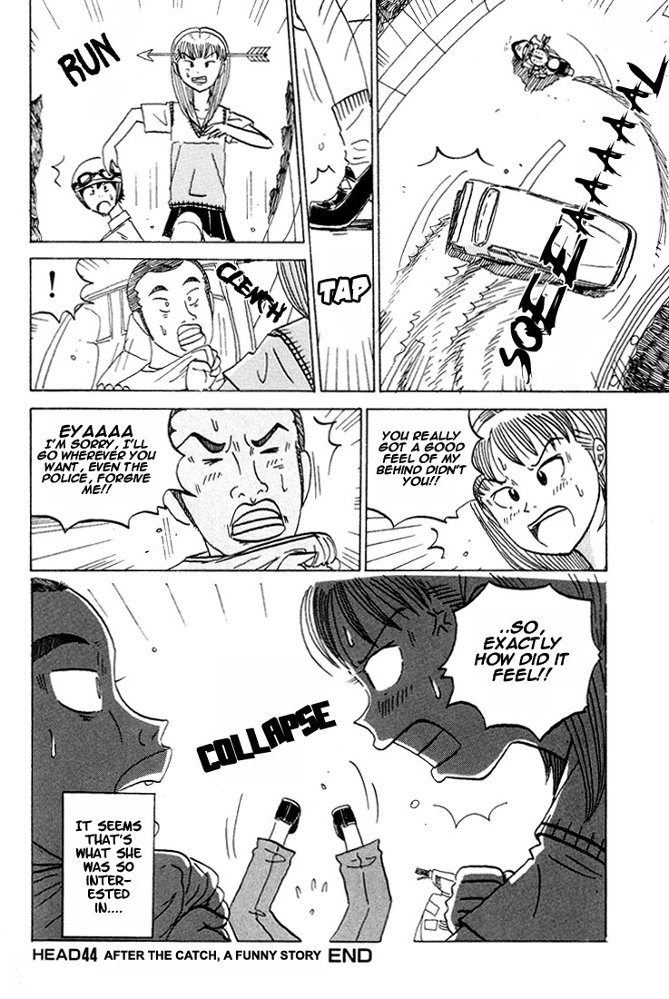 Subete ni Iya Girl Chapter 44 page 9 - Chapter 44: After the Must Catch, a Funny Story