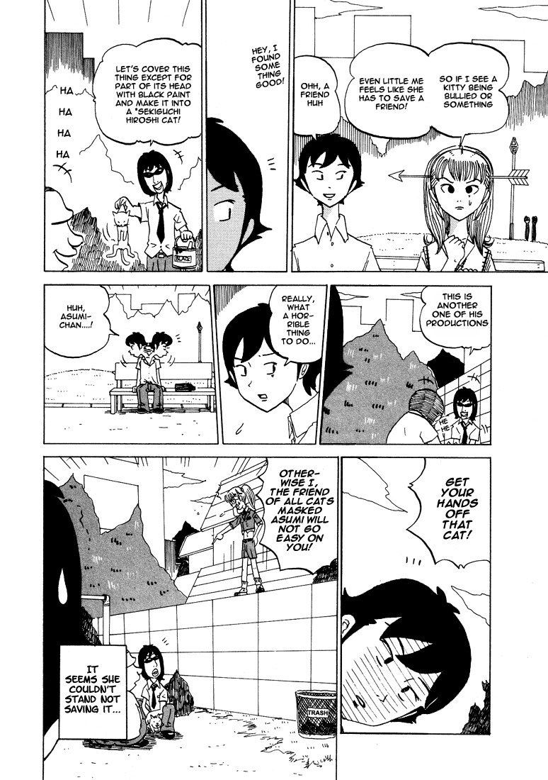 Subete ni Iya Girl Chapter 45 page 3 - Chapter 45: I Like Kitties!