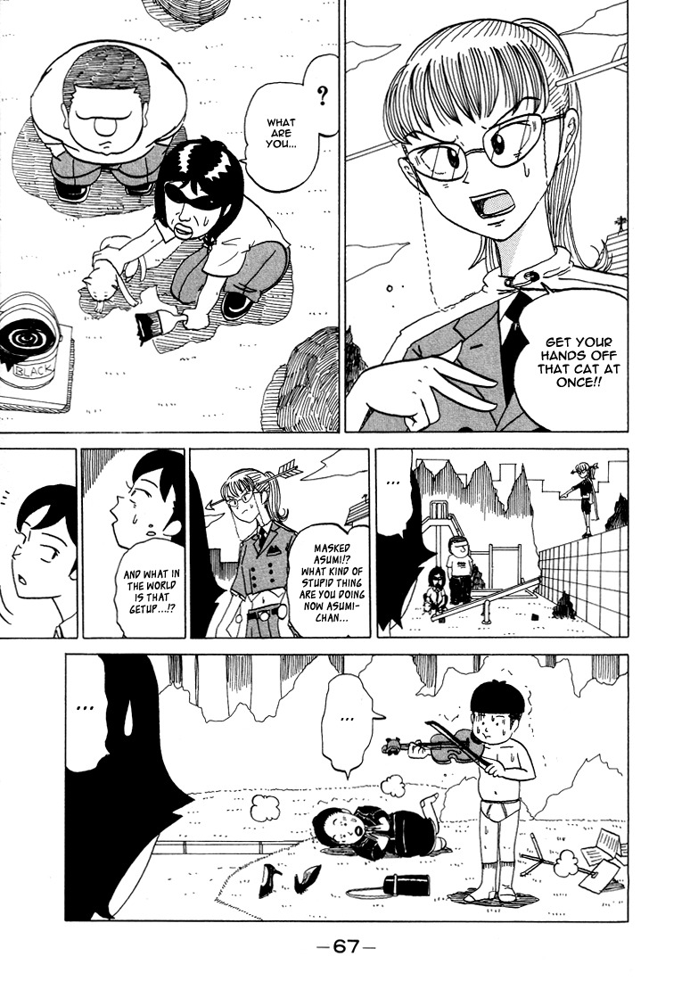 Subete ni Iya Girl Chapter 45 page 4 - Chapter 45: I Like Kitties!