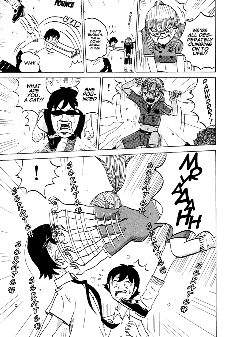 Subete ni Iya Girl Chapter 45 page 8 - Chapter 45: I Like Kitties!