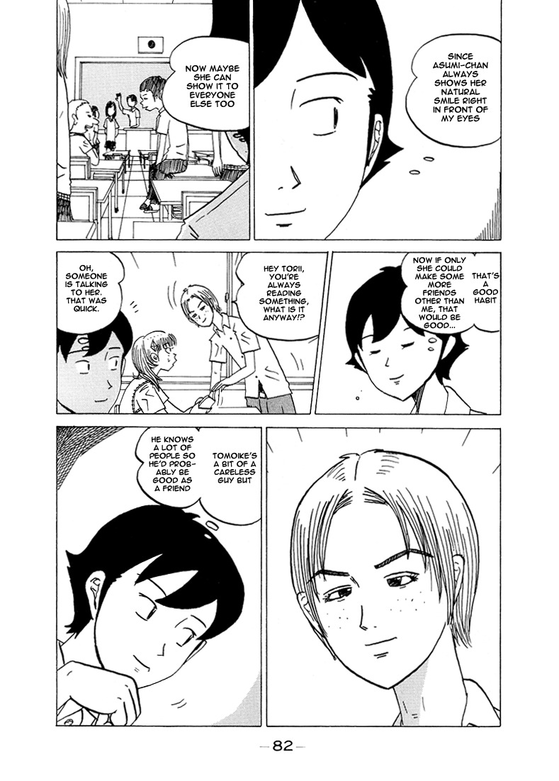 Subete ni Iya Girl Chapter 47 page 3 - Chapter 47: Cleaning Lady