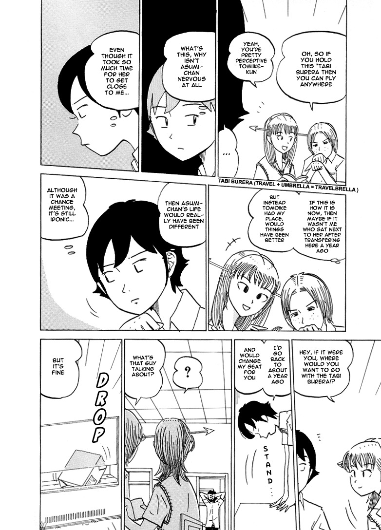 Subete ni Iya Girl Chapter 47 page 5 - Chapter 47: Cleaning Lady