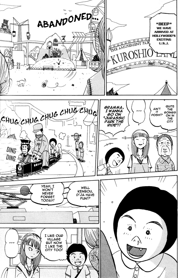 Subete ni Iya Girl Chapter 48 page 7 - Chapter 48: Asumi TA-1