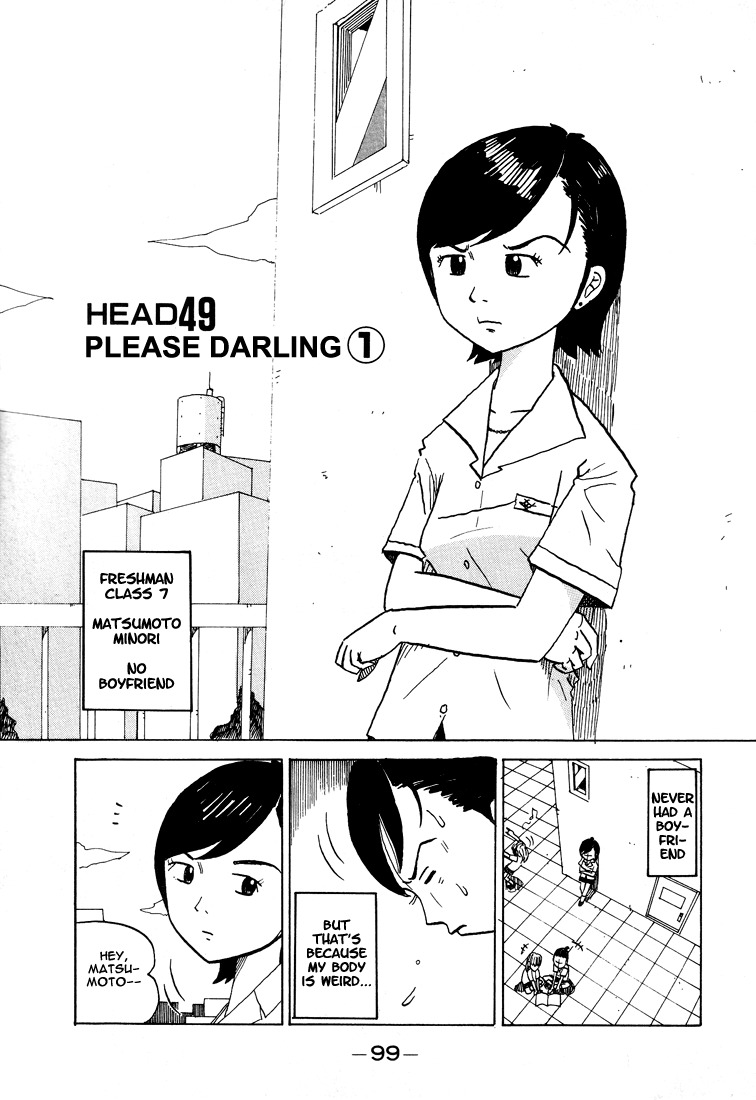 Subete ni Iya Girl Chapter 49 page 1 - Chapter 49: Please Darling ①