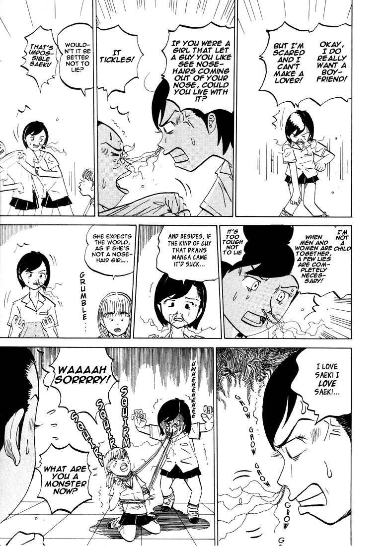 Subete ni Iya Girl Chapter 49 page 3 - Chapter 49: Please Darling ①