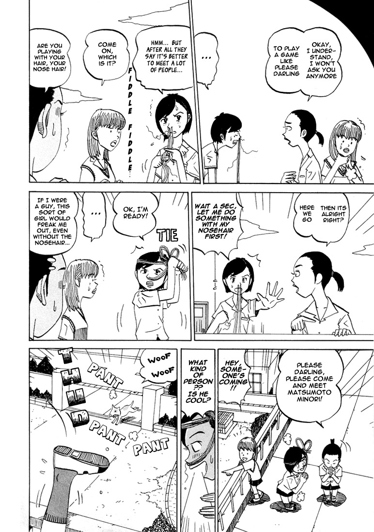 Subete ni Iya Girl Chapter 49 page 4 - Chapter 49: Please Darling ①