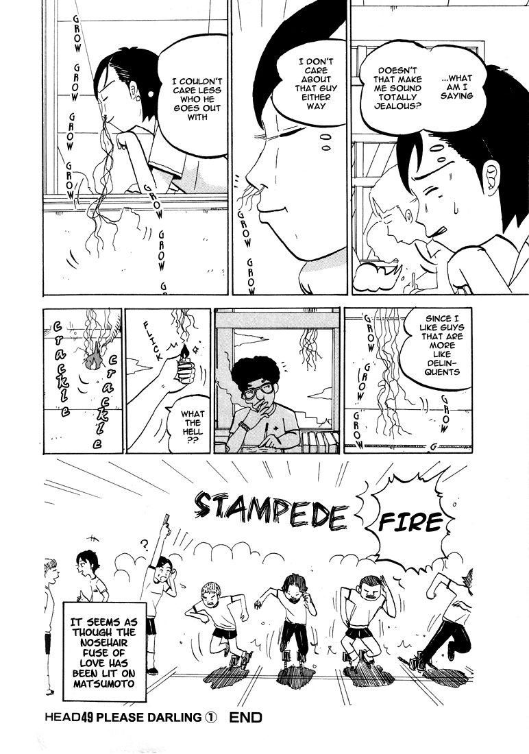Subete ni Iya Girl Chapter 49 page 8 - Chapter 49: Please Darling ①