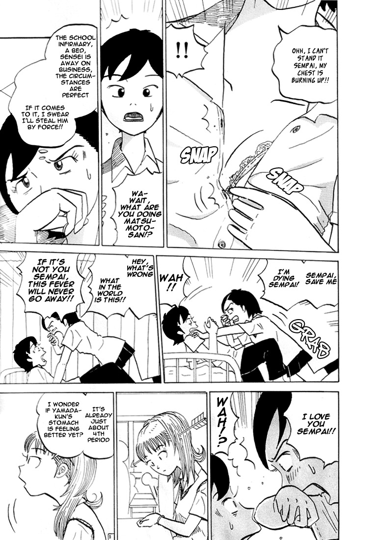 Subete ni Iya Girl Chapter 50 page 8 - Chapter 50: Please Darling ②