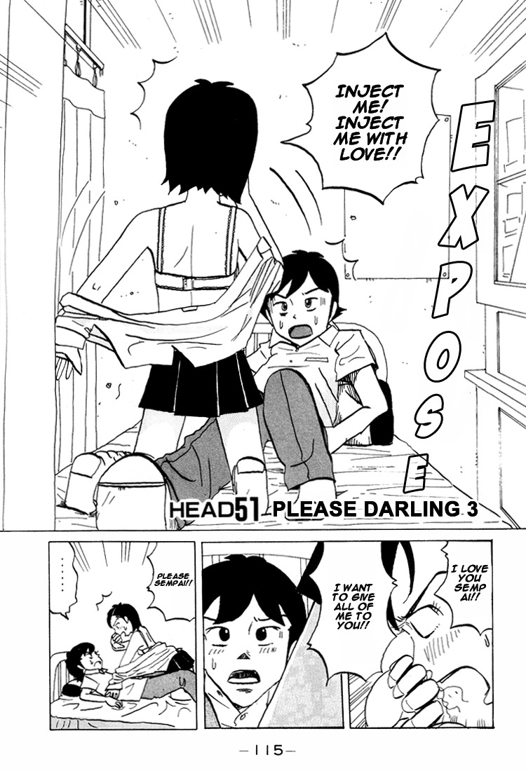 Subete ni Iya Girl Chapter 51 page 1 - Chapter 51: Please Darling ③