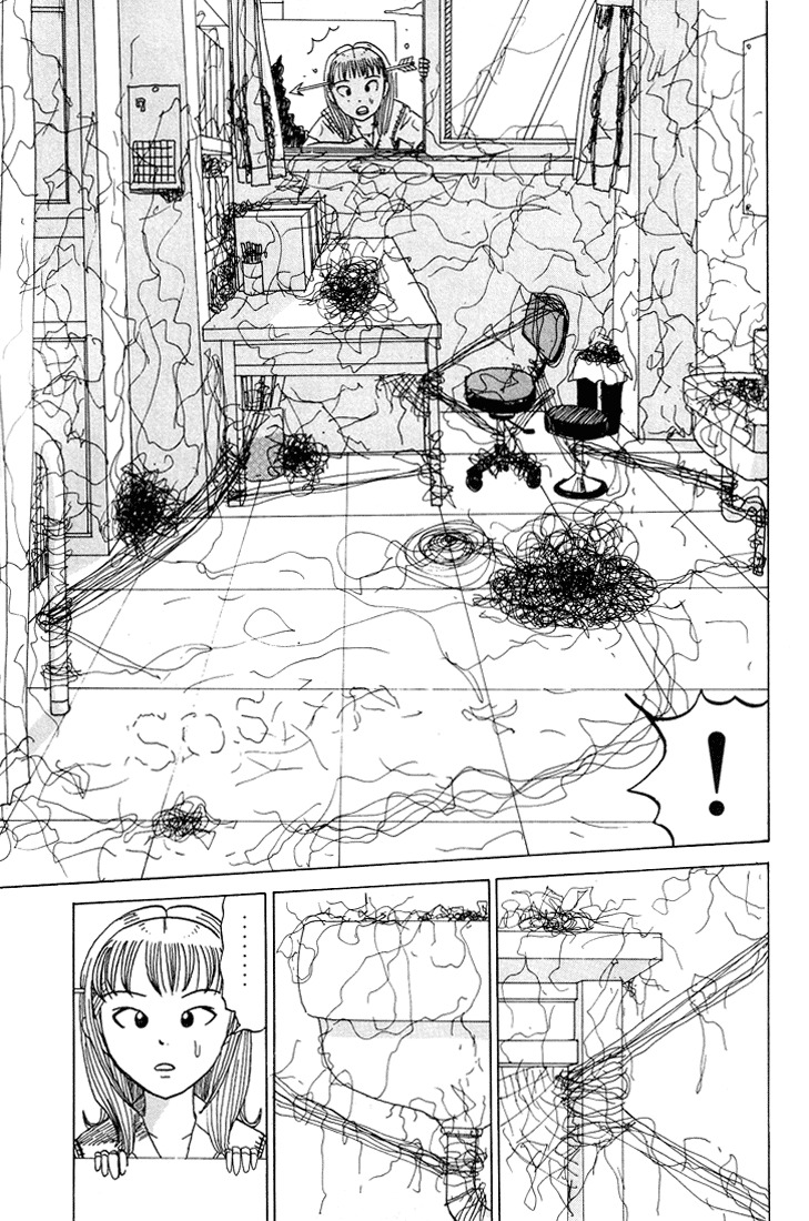 Subete ni Iya Girl Chapter 51 page 7 - Chapter 51: Please Darling ③