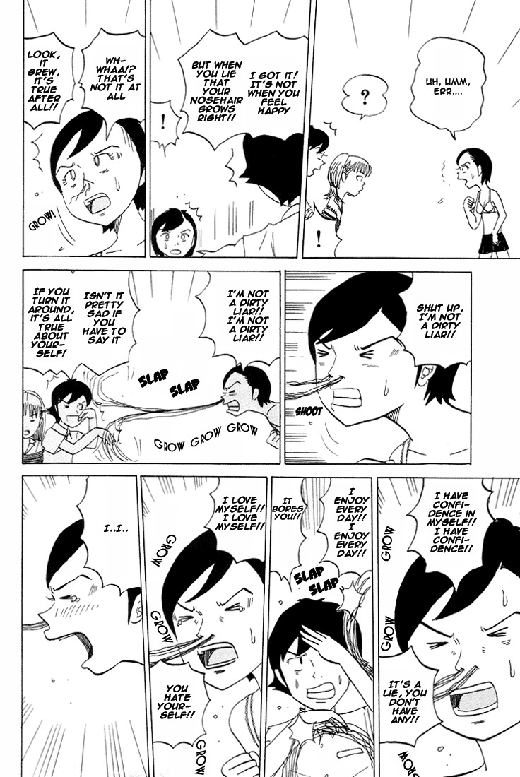 Subete ni Iya Girl Chapter 52 page 6 - Chapter 52: Please Darling ④