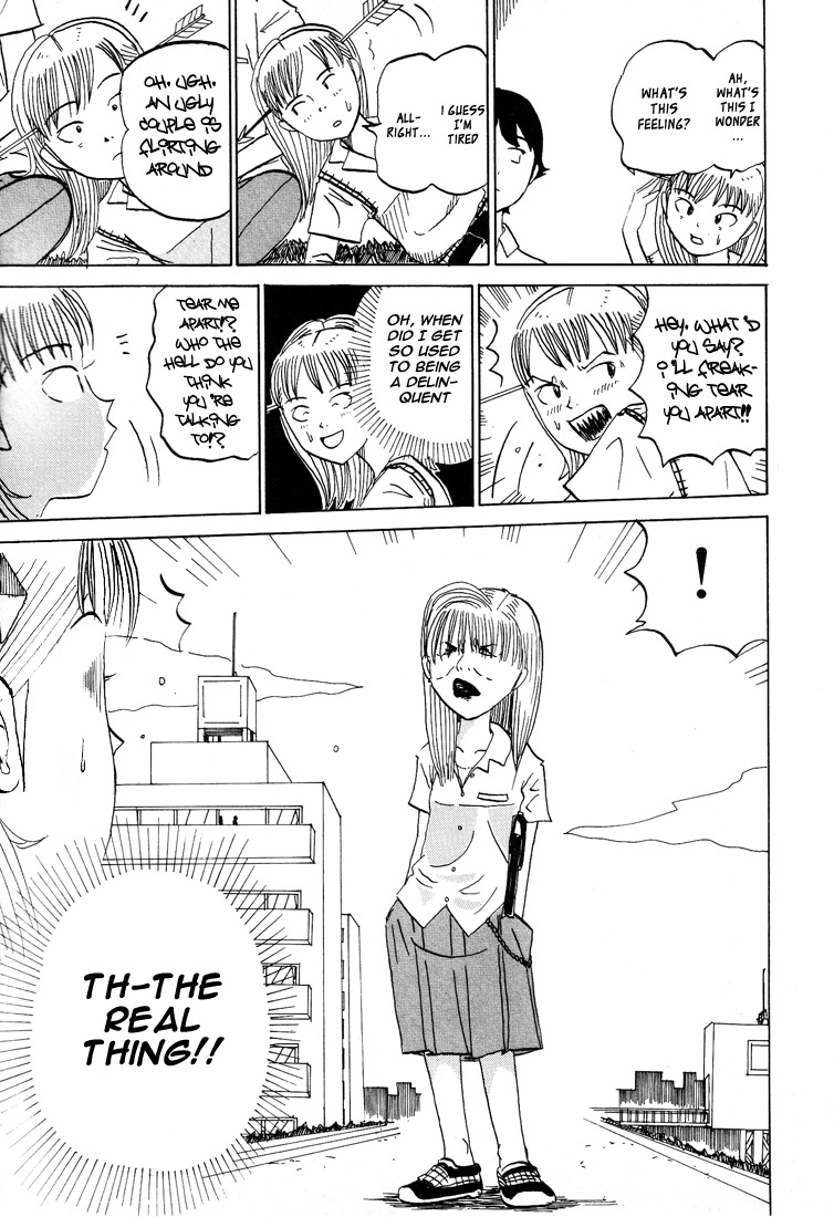 Subete ni Iya Girl Chapter 53 page 12 - Chapter 53: Nicotine