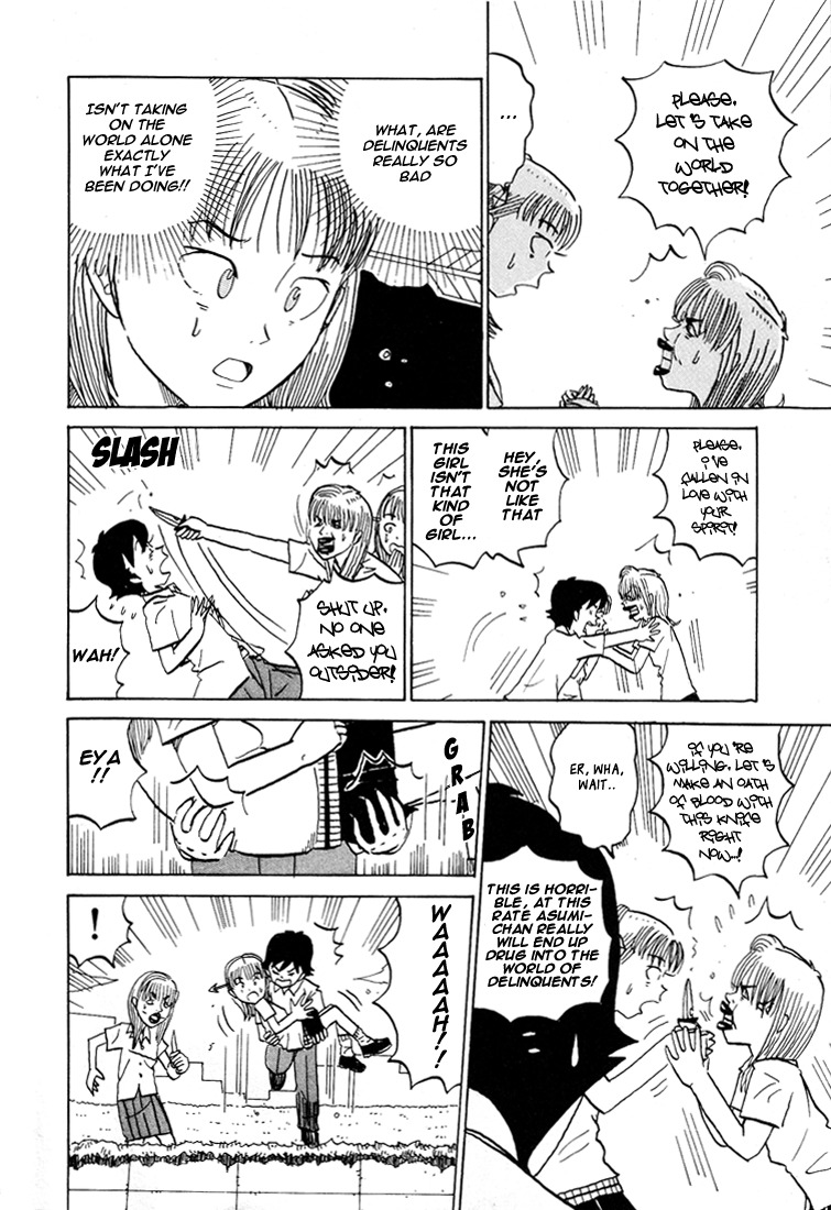 Subete ni Iya Girl Chapter 53 page 15 - Chapter 53: Nicotine