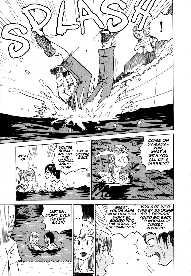 Subete ni Iya Girl Chapter 53 page 16 - Chapter 53: Nicotine