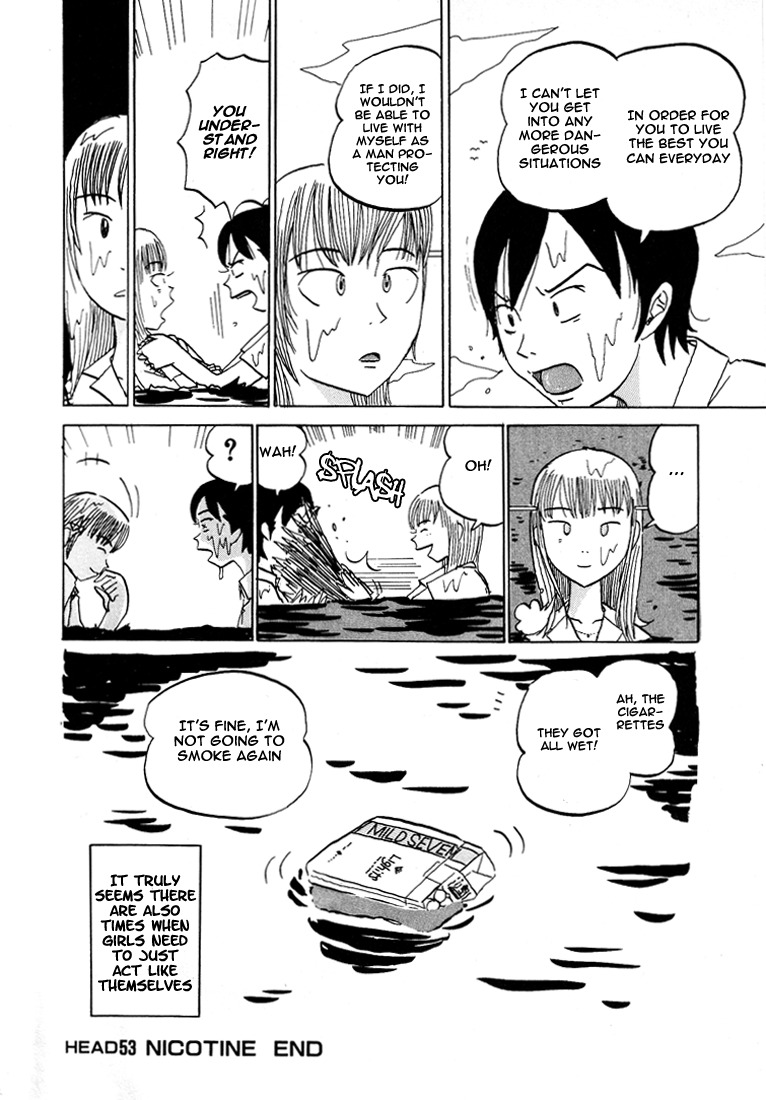 Subete ni Iya Girl Chapter 53 page 17 - Chapter 53: Nicotine