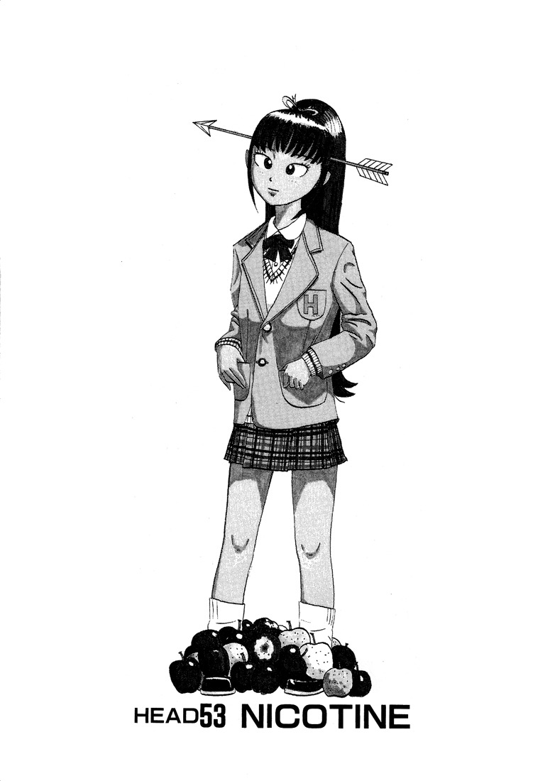Subete ni Iya Girl Chapter 53 page 2 - Chapter 53: Nicotine