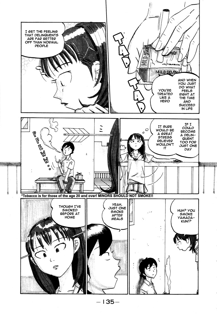 Subete ni Iya Girl Chapter 53 page 4 - Chapter 53: Nicotine