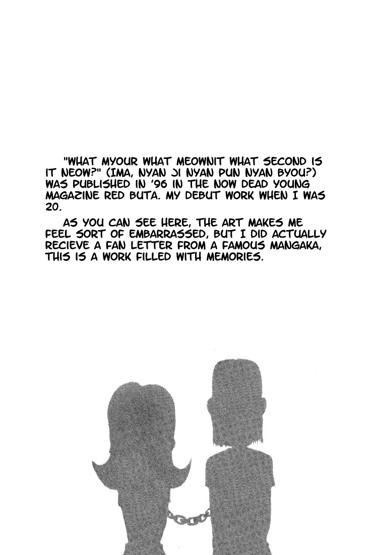 Subete ni Iya Girl Chapter 56.5 page 1 - Chapter 56.5: What Myour What Meownit What Second Is It Neow?
