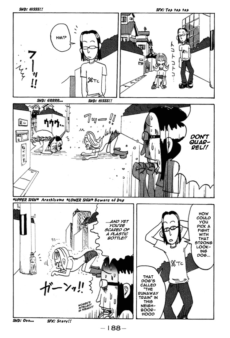 Subete ni Iya Girl Chapter 56.5 page 15 - Chapter 56.5: What Myour What Meownit What Second Is It Neow?