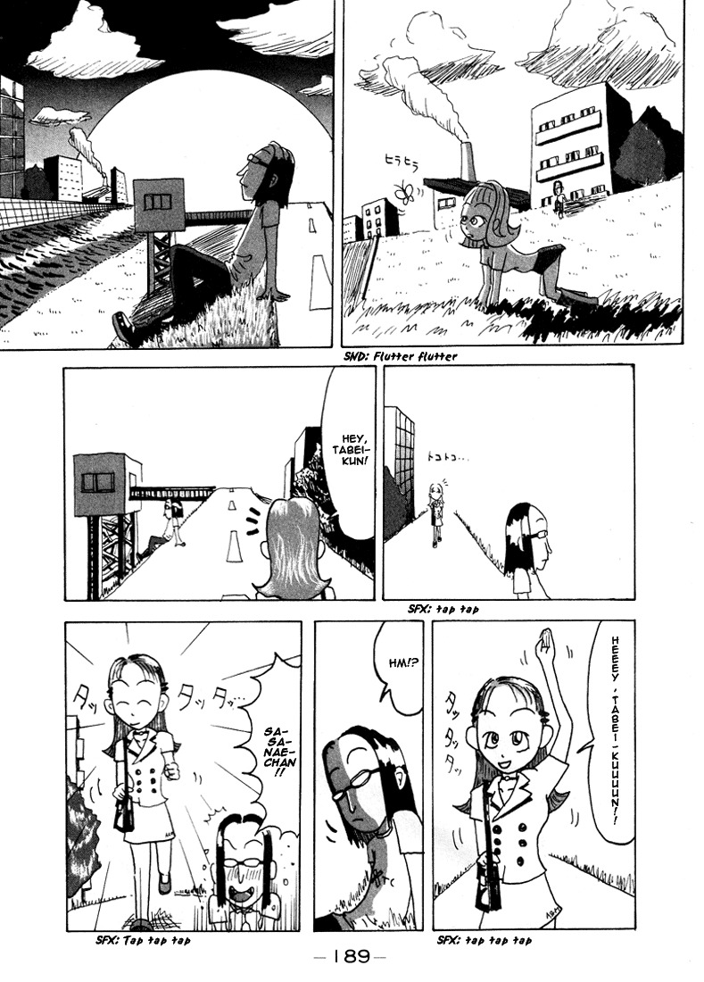 Subete ni Iya Girl Chapter 56.5 page 16 - Chapter 56.5: What Myour What Meownit What Second Is It Neow?