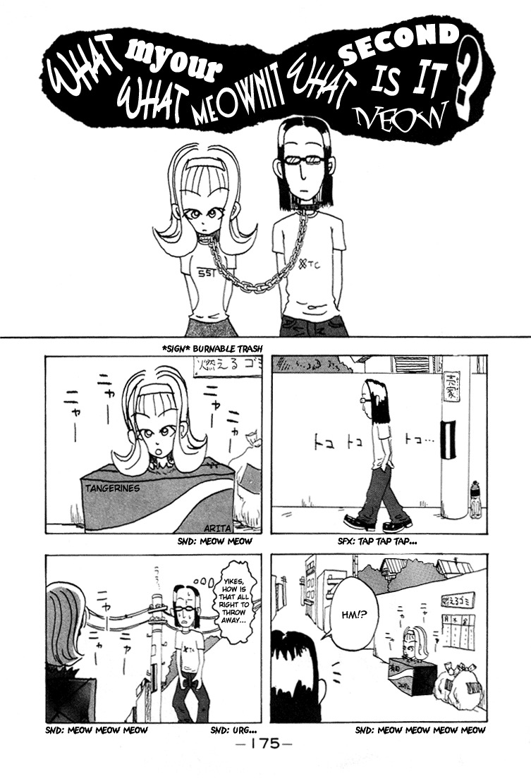 Subete ni Iya Girl Chapter 56.5 page 2 - Chapter 56.5: What Myour What Meownit What Second Is It Neow?
