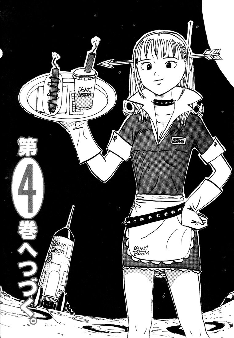 Subete ni Iya Girl Chapter 56.5 page 22 - Chapter 56.5: What Myour What Meownit What Second Is It Neow?
